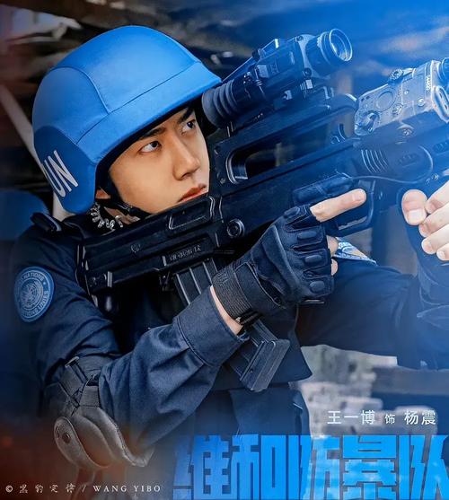 “启航”队之坚强后盾  第1张