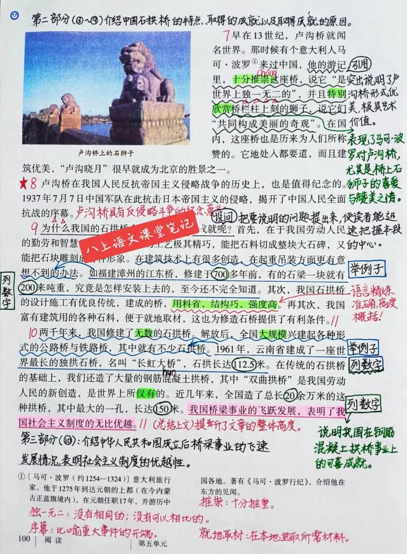 每日一记 18/8/2  第1张