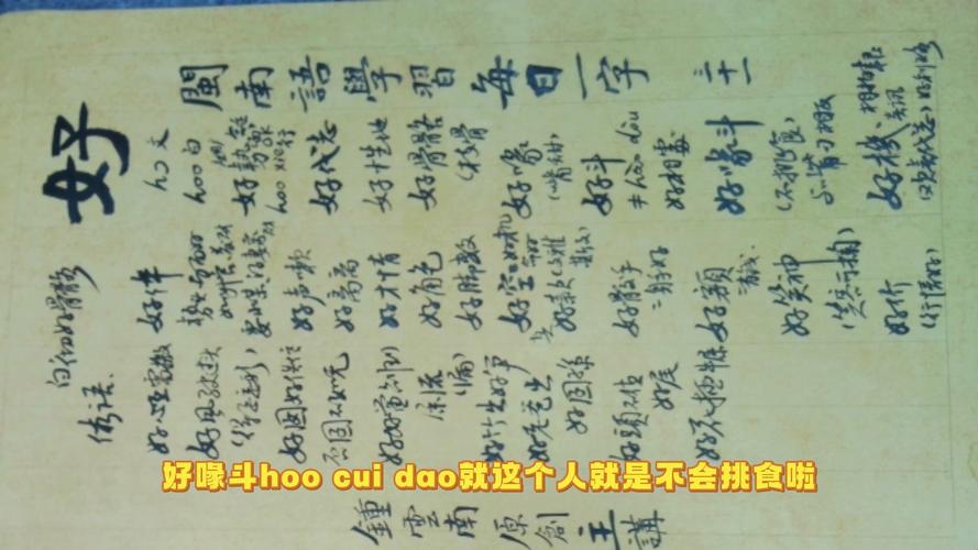 每日一记18/7/31  第1张