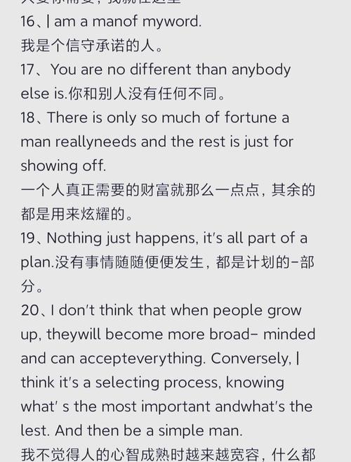 每个生命都值得尊重格言 每一个生命都值得被尊重英文翻译  第1张