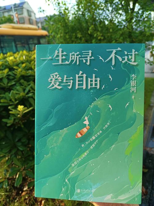 它们的执着  第1张