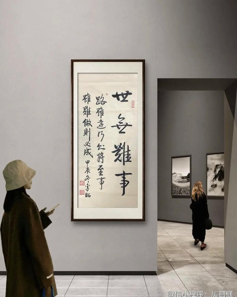 世上无难事，只怕有心人  第1张