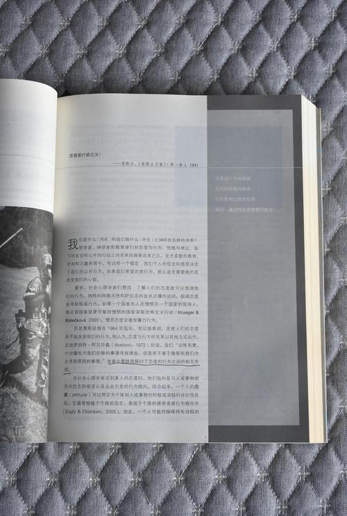 慢读的乐趣  第1张