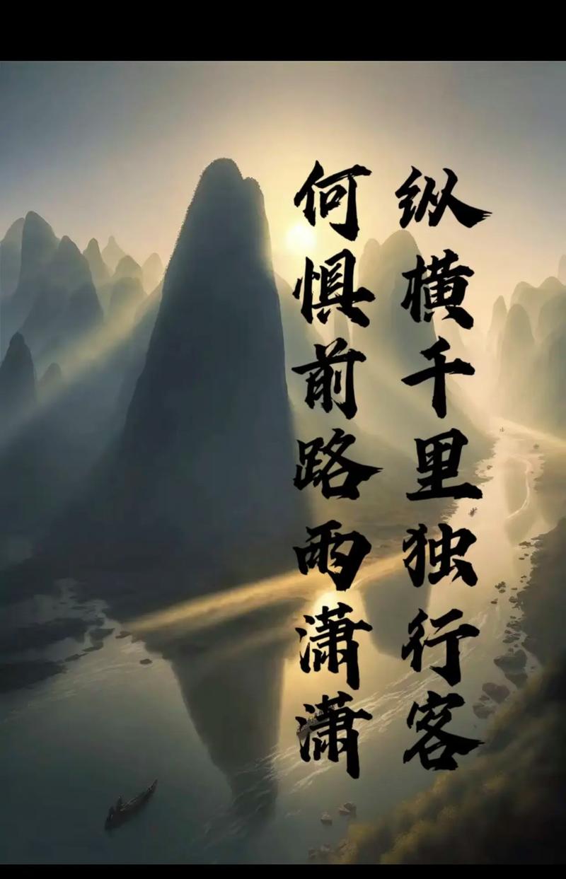 即使一人前行，仍似千军万马  第1张