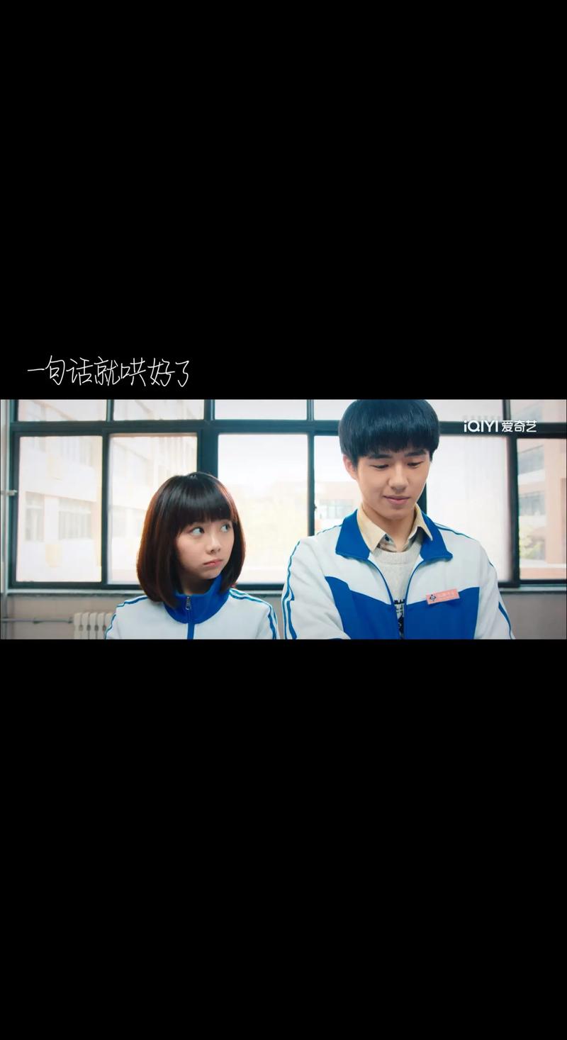 最好的你 最好的我 和最好的我们。  第1张