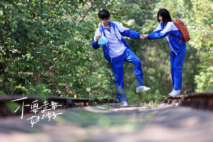 友情向左，时光向右  第1张