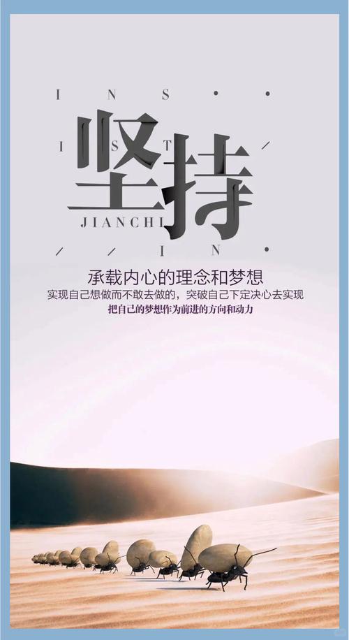 追求成功的很多，选择优秀的很少  第1张