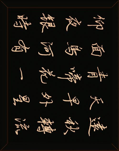 梦行未停，亦不能停！  第1张