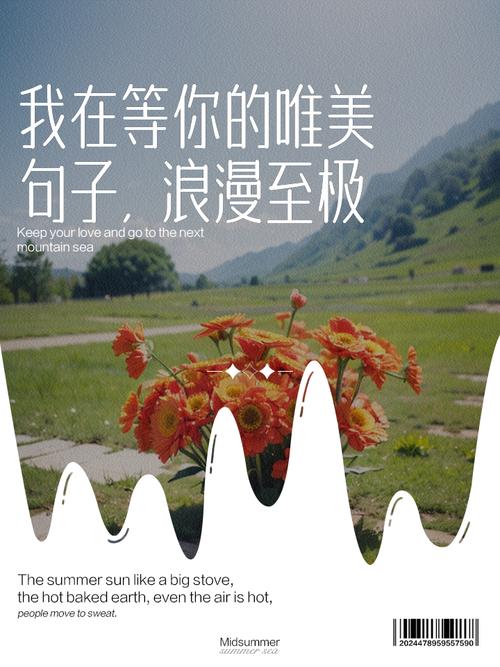 我在原地等你  第1张