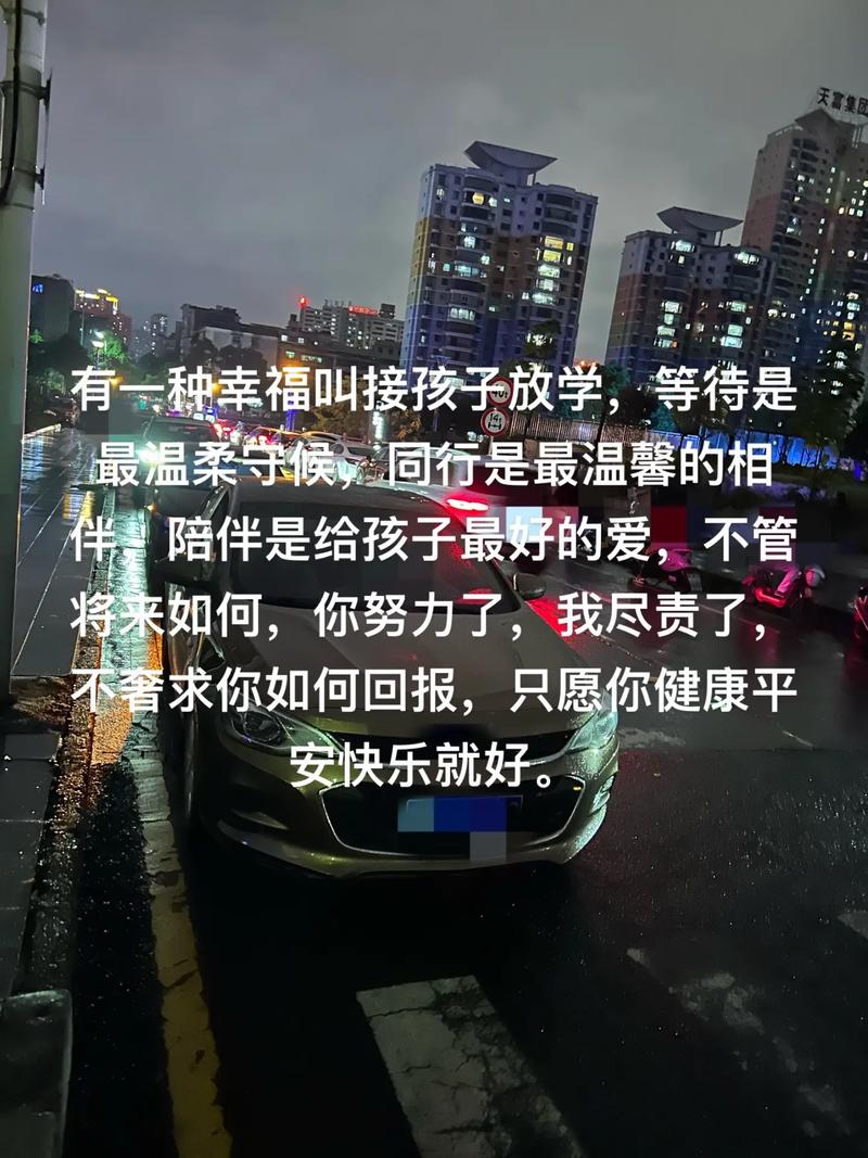 有一种幸福叫等待  第1张
