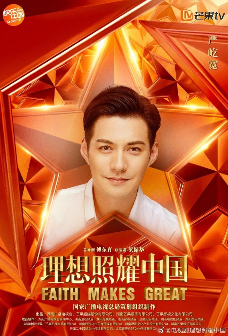 坚守信念  第1张