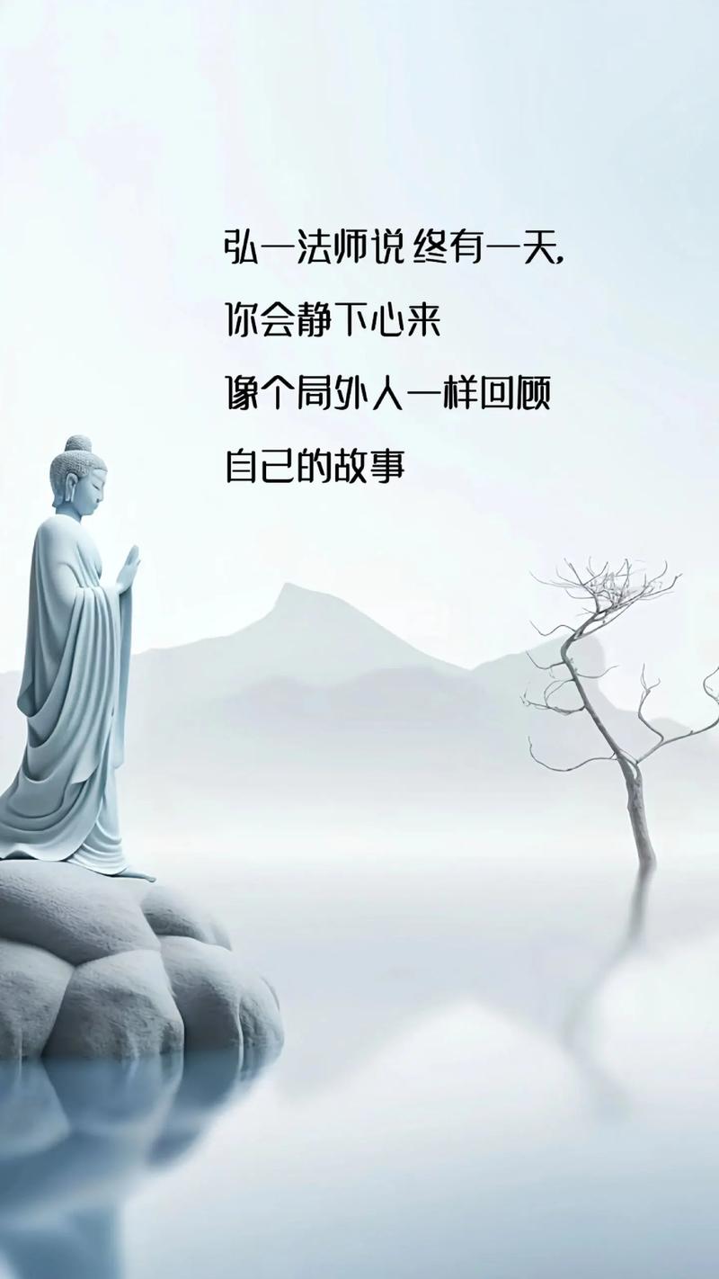 一心淡泊入世，一丝禅意入心  第1张