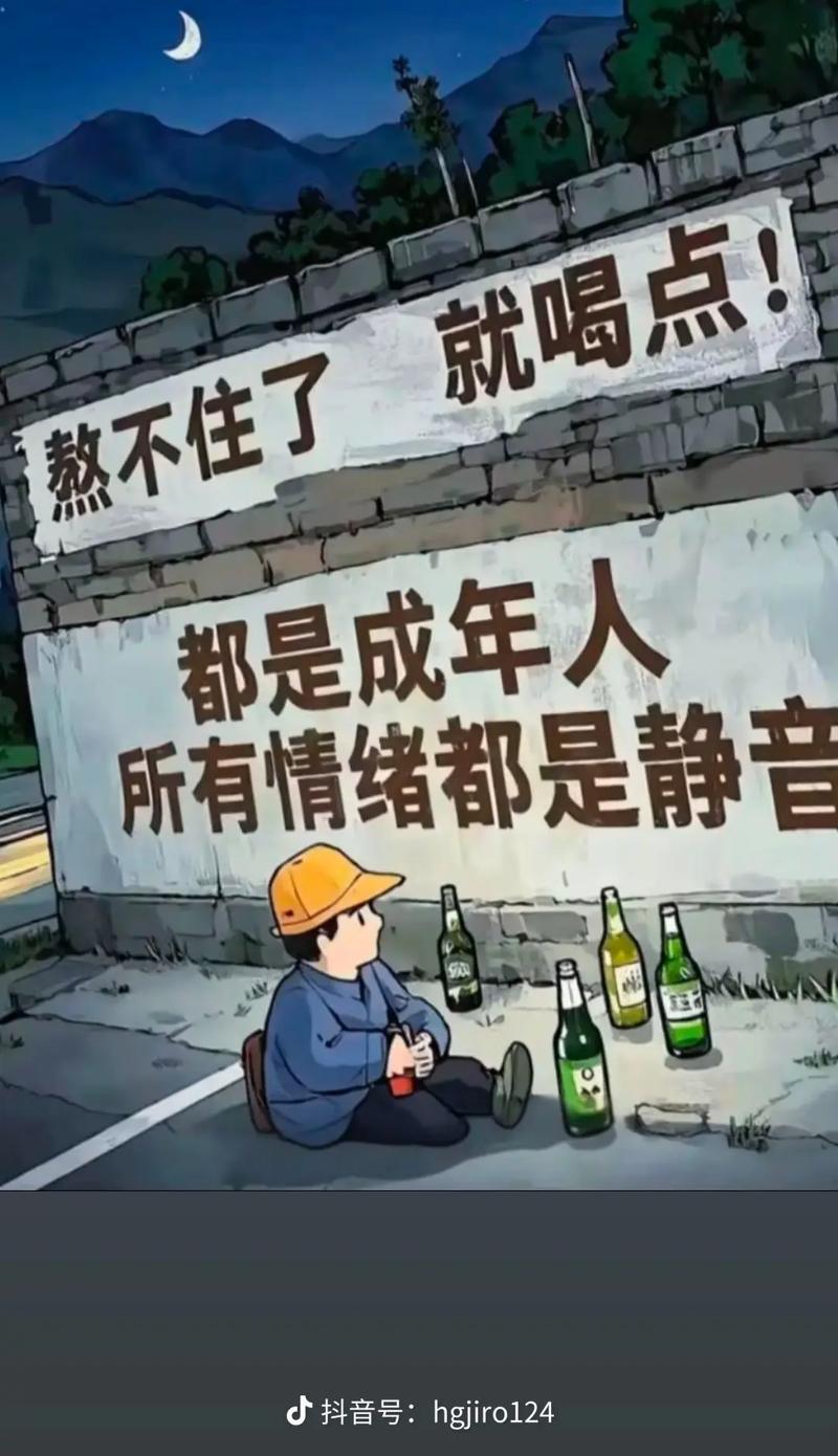 就这样，一个人  第1张