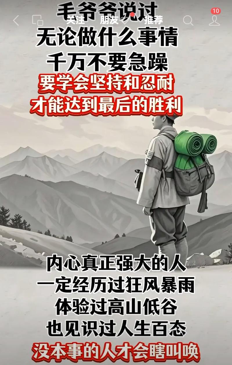 强者自救  第1张