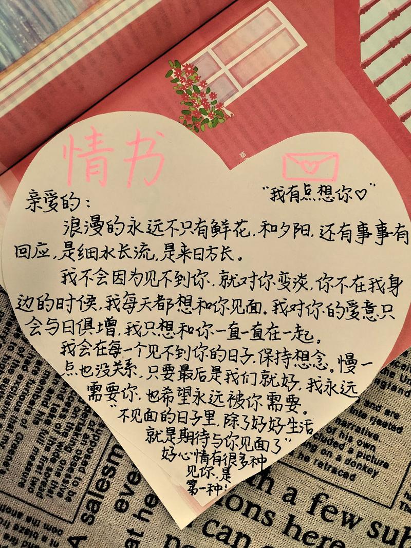 十二月的情书  第1张