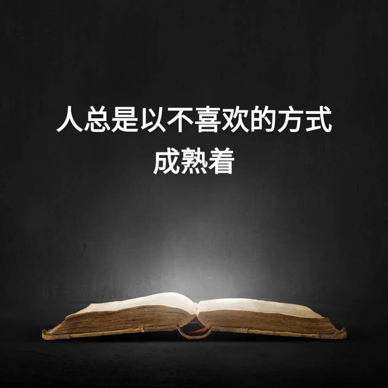 磨炼——更有利于我们成长  第1张