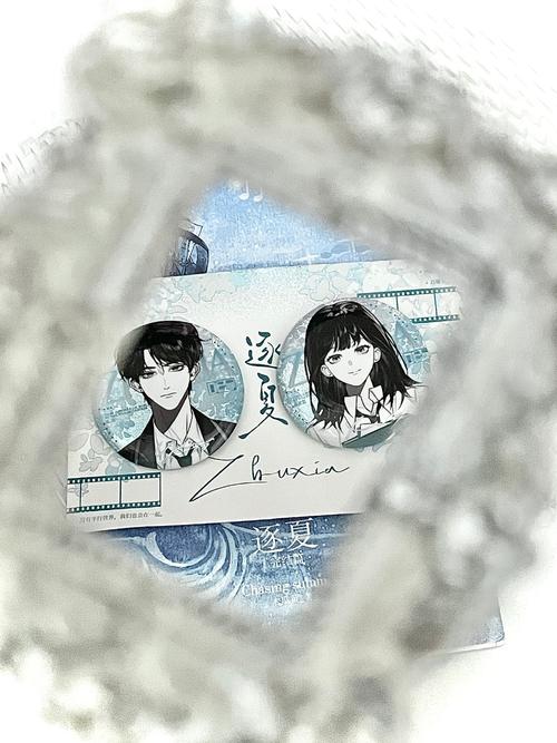 我的眼中只有你  第1张