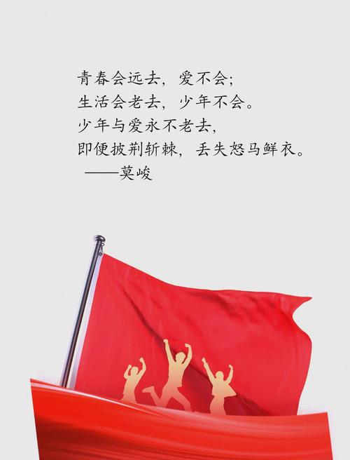 传递正能量，放飞青春  第1张