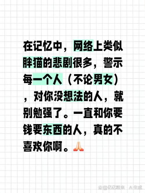 不喜欢，就别勉强  第1张