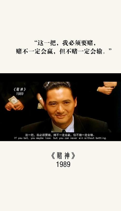 我打赌你不敢发誓  第1张