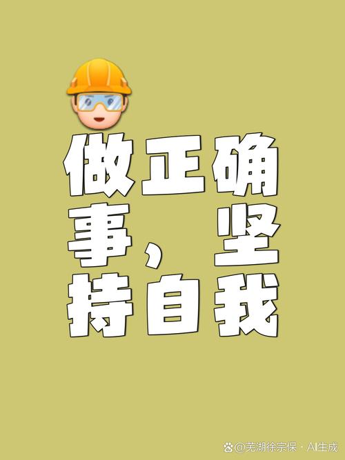 这份工作我到底该不该坚持  第1张