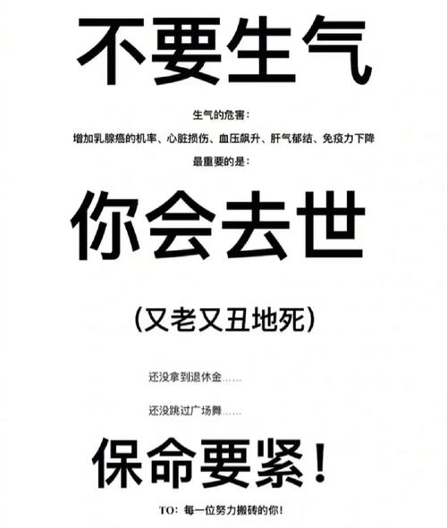 难道我有病  第1张