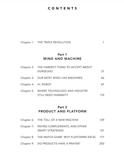我们的未来  第1张