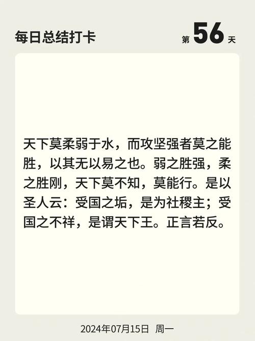 [文言文]天下之痛  第1张