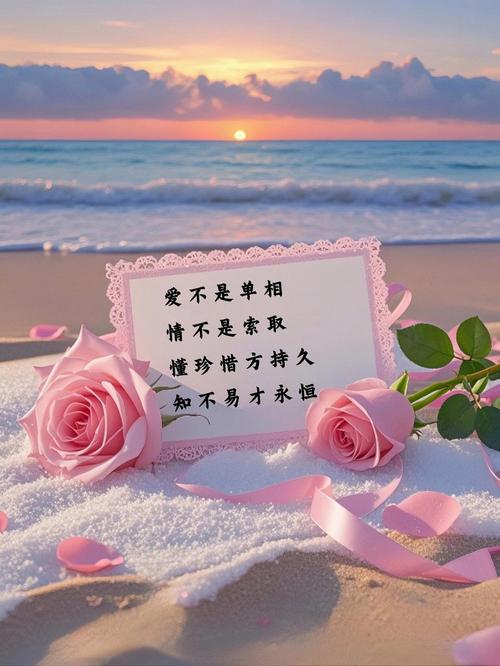 爱到深情  第1张