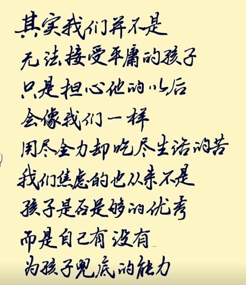 我们是否会越来越“平庸”？  第1张