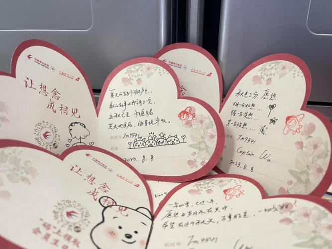 彩色心意  第1张