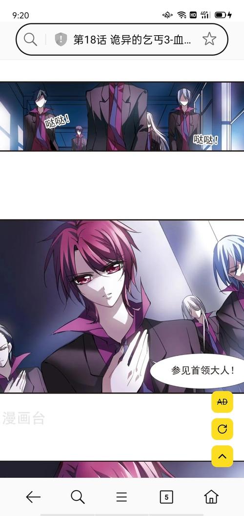 血族骑士传说  第1张