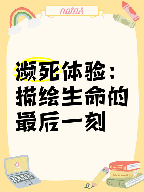 最后一刻  第1张