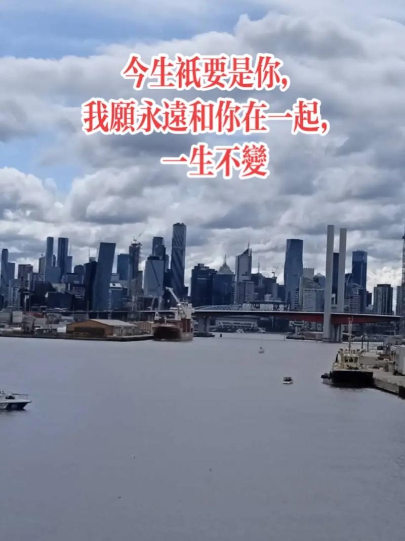 今生只要你  第1张