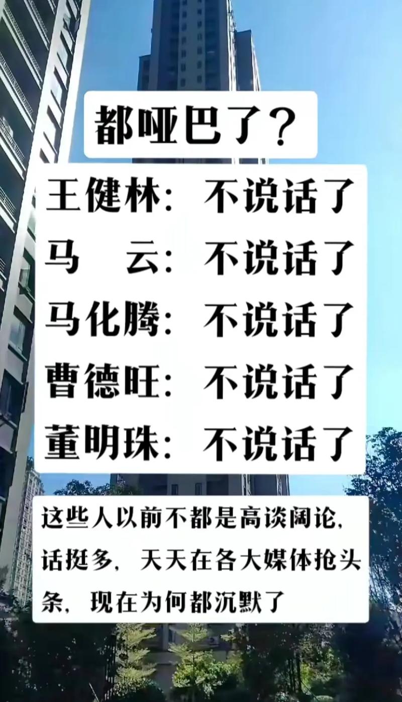 谈多了话  第1张