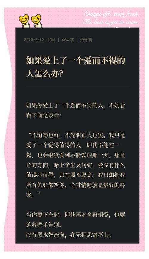 爱与恨之间的说说 爱与恨之间是什么  第1张