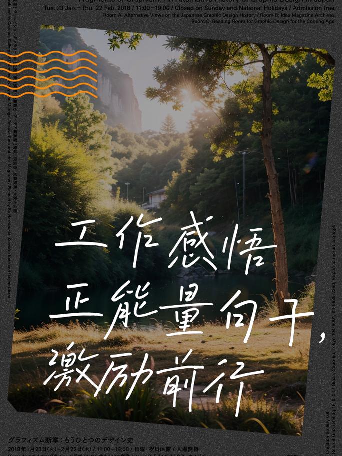 激励员工工作的励志语录 激励员工的说说心情短语  第1张