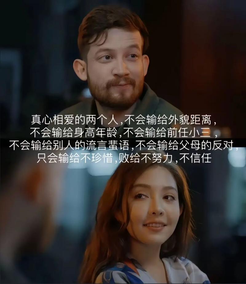 港剧电影里的扎心语录 港剧经典片段两个女生  第1张