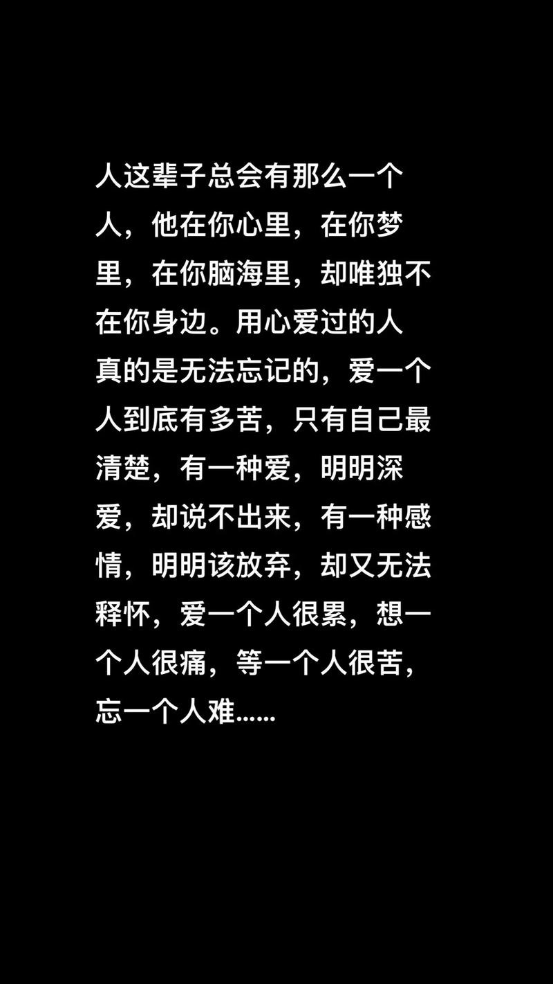 爱一个累了的说说 爱一个人累了的说说短句子  第1张