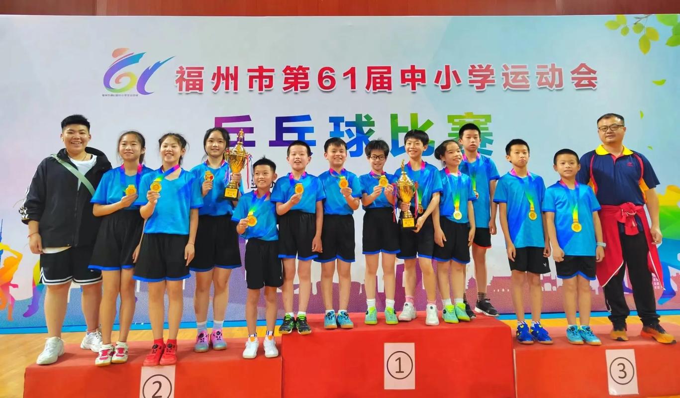 上榕小学，运动之美  第1张