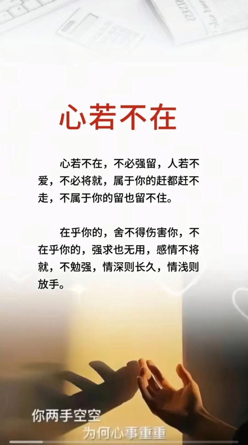 话不在多，入心最暖  第1张