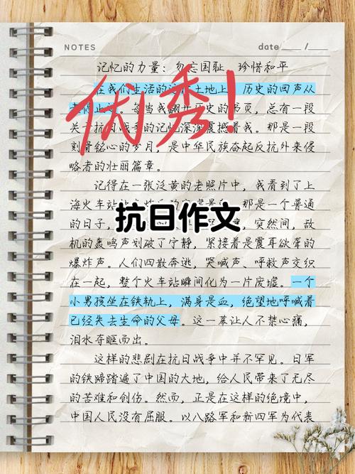读&amp;#171;战争与和平&amp;#187;有感  第1张