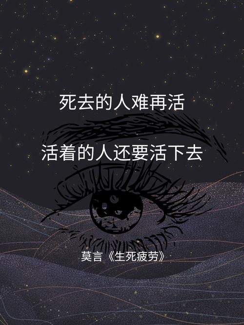 今夜，我想重生  第1张