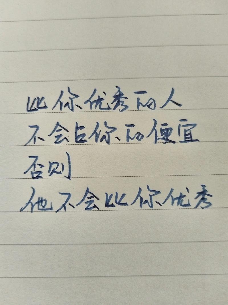 你优秀程度，取决于你生活的广度  第1张