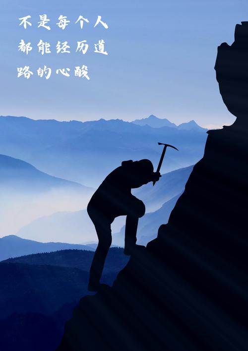 在时光的磨砺中坚强  第1张