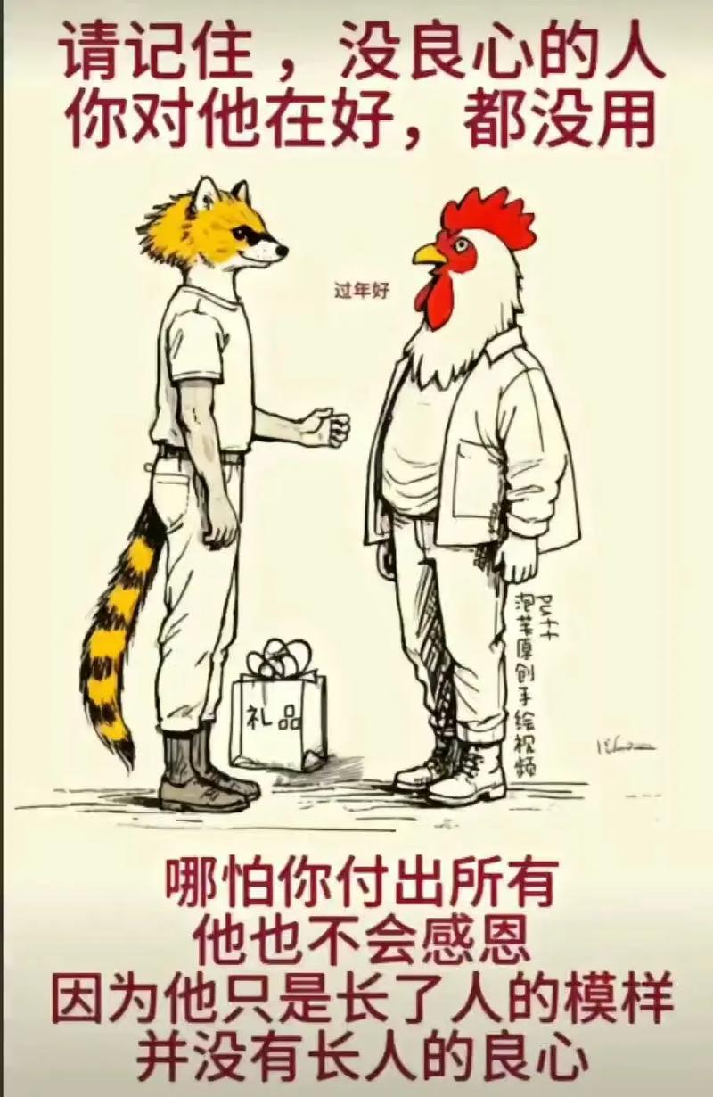 砍不掉尾巴，就永远是猴子  第1张