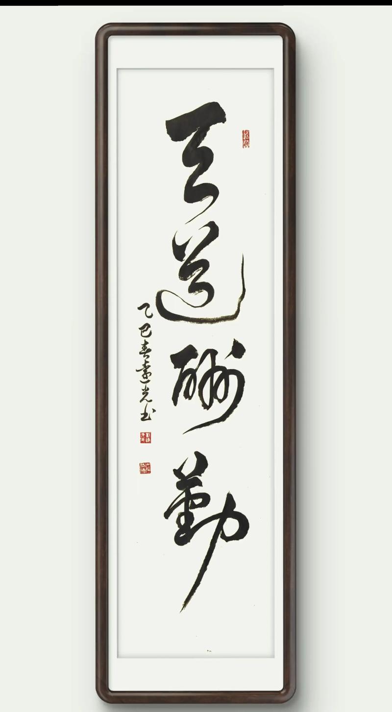 浅谈”天道酬勤“  第1张