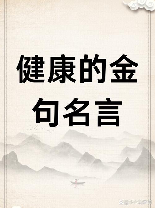 爱默生语录  第1张