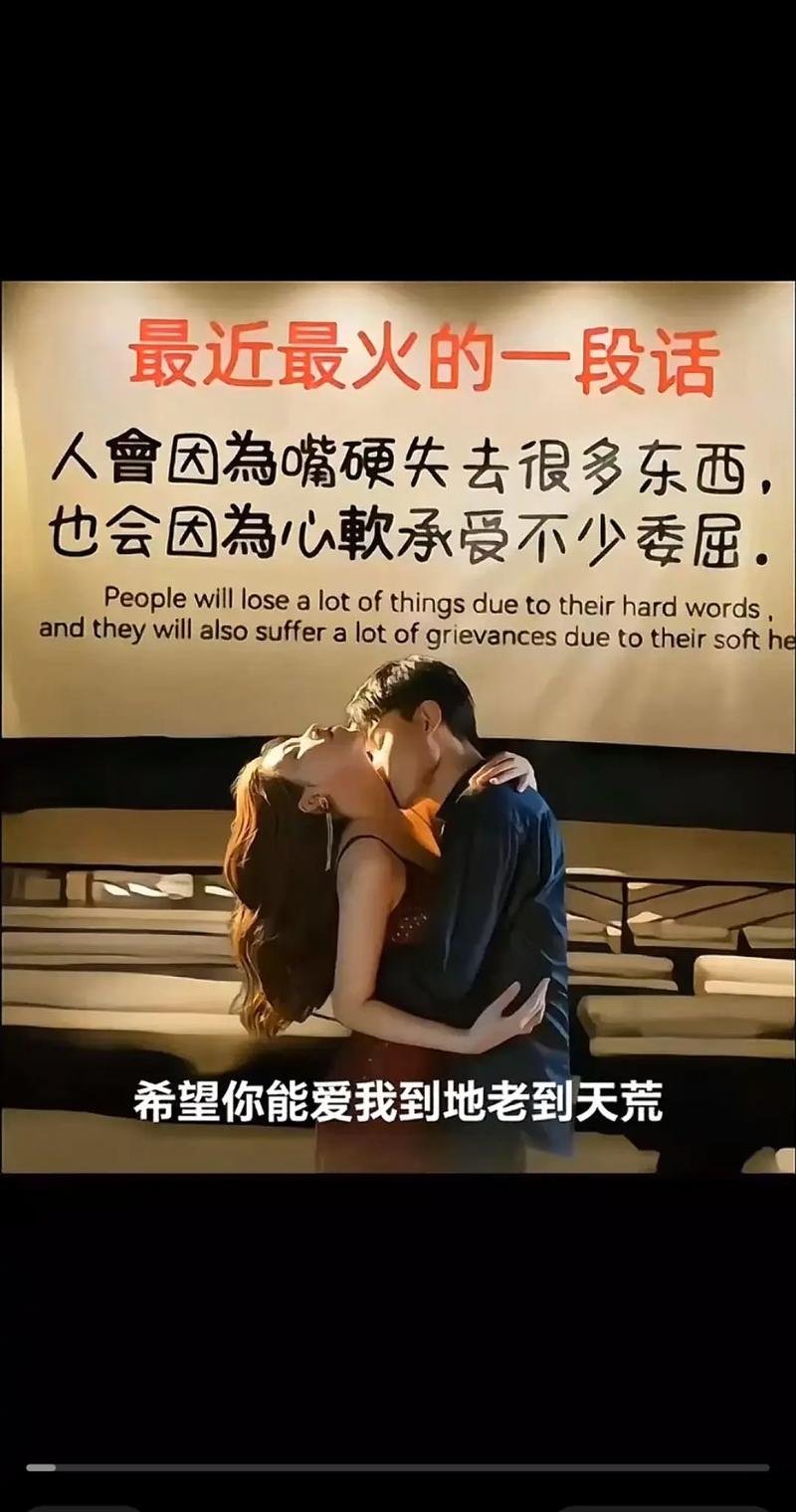 请珍惜你身边默默爱你的人  第1张