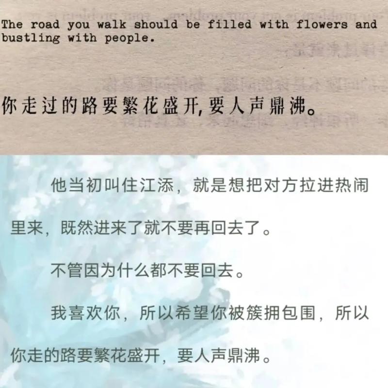 因为喜欢你，所以想要在一起  第1张